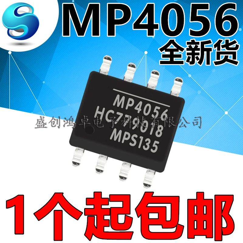 Микросхема MP4056 MP4056GS-LF-Z