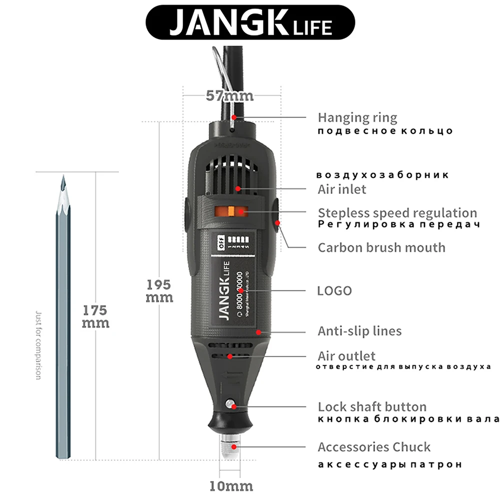 Мини-набор электрических дрелей 110 В 220