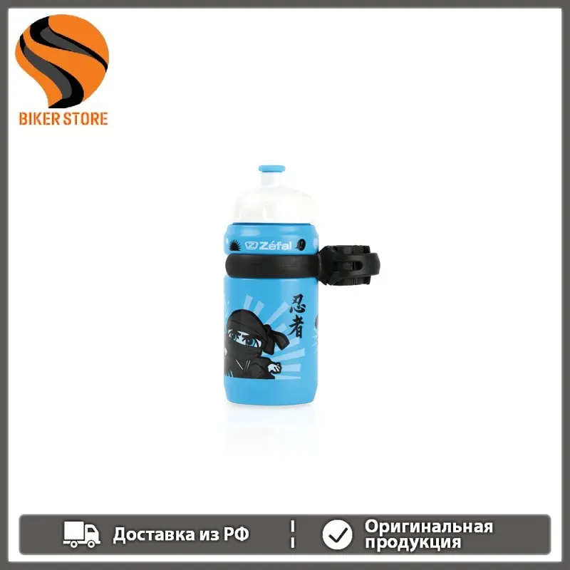 Бутылка велосипедная герметичная Ninja с пластиковым креплением на раму 350 мл/Zefal