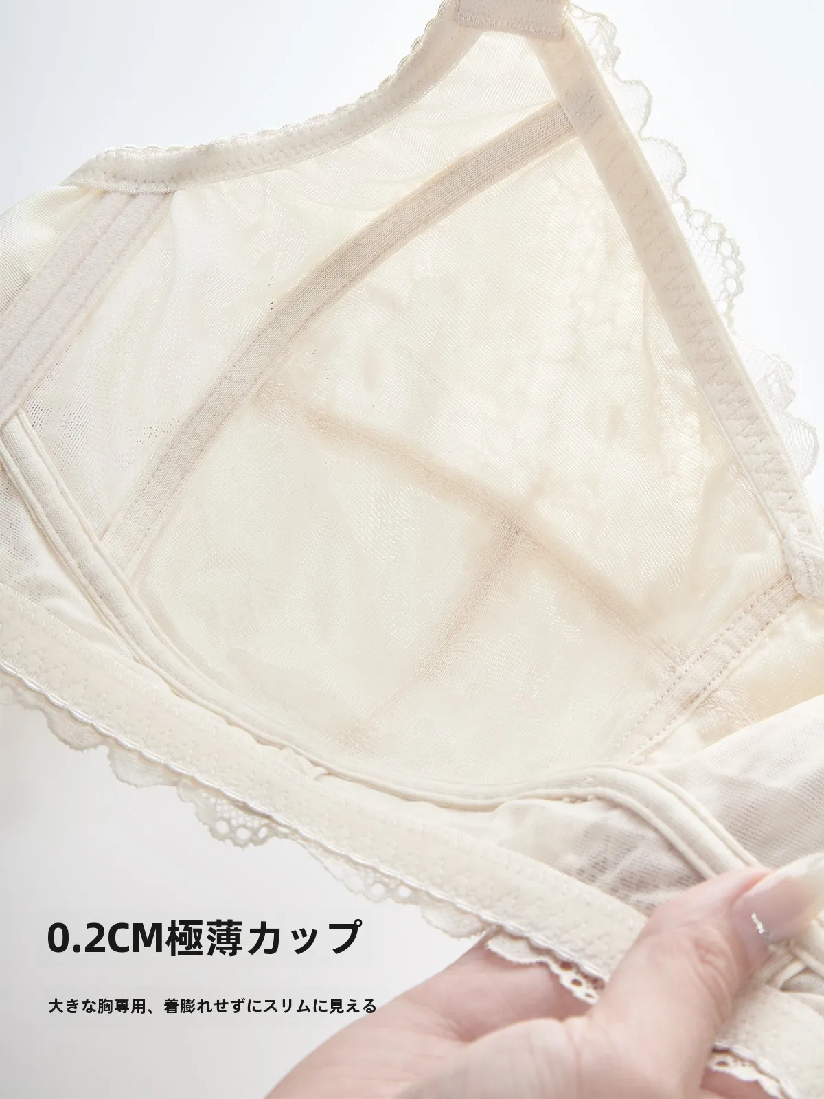 Orinong Большая грудь заставляет вас выглядеть меньше коллекция против провисания