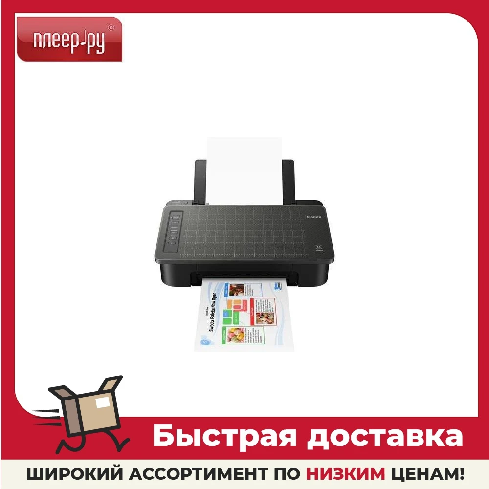 Принтер Canon Pixma TS304 | Компьютеры и офис