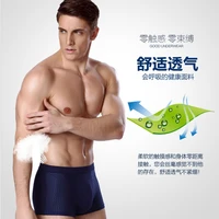 mens underwear mesh u convex modal mens boxer briefs mesh transparent thin comfortable ice silk breathable boxer briefs