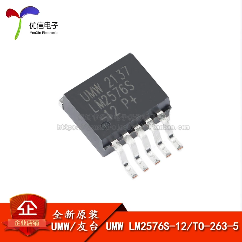 

10pcs/lot New original UMW LM2576S - 12-263-5, 12 v / 3 a step-down DC - DC voltage regulator chip