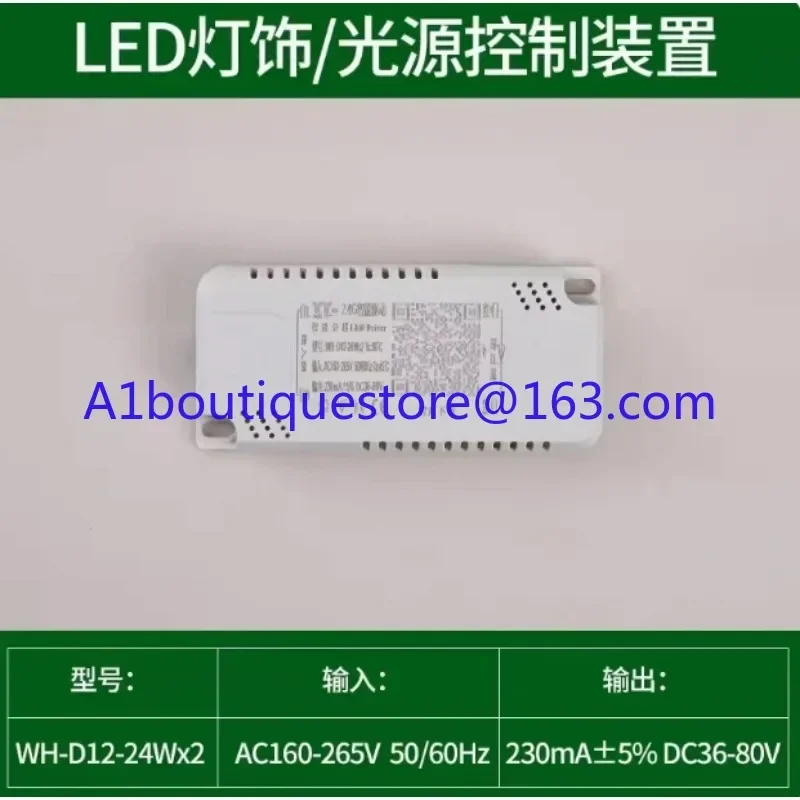 Светодиодный драйвер питания выпрямитель трехцветное затемнение