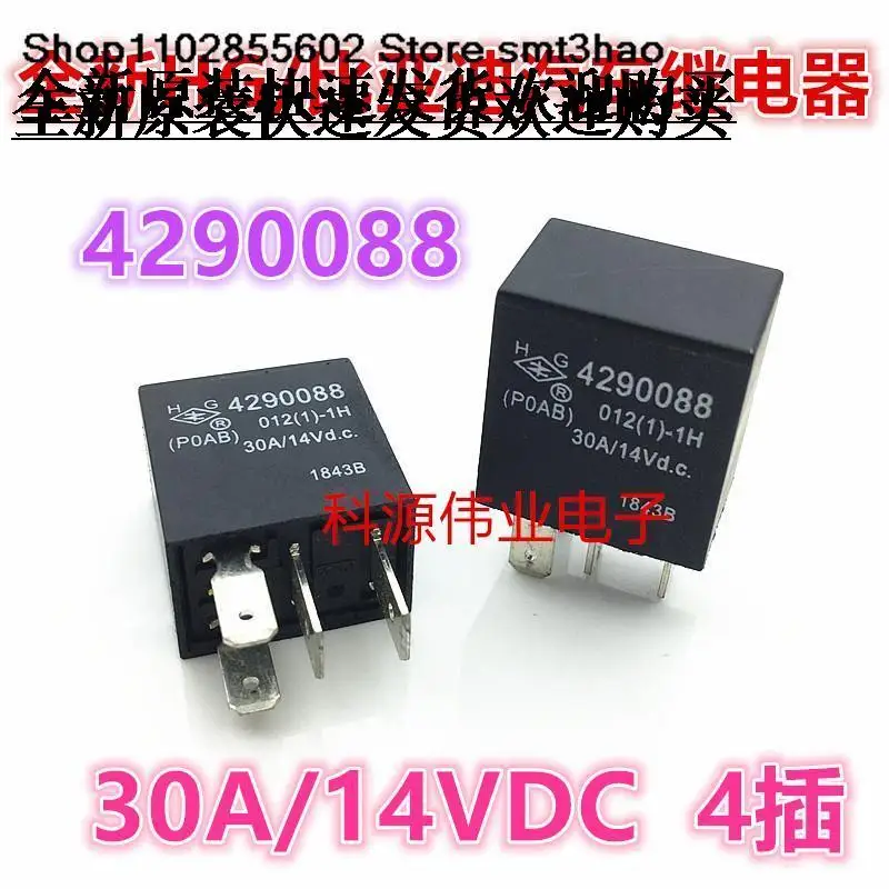 Интегральная схема HG4290088-012(1)-1H 30A 14VDC 4PIN