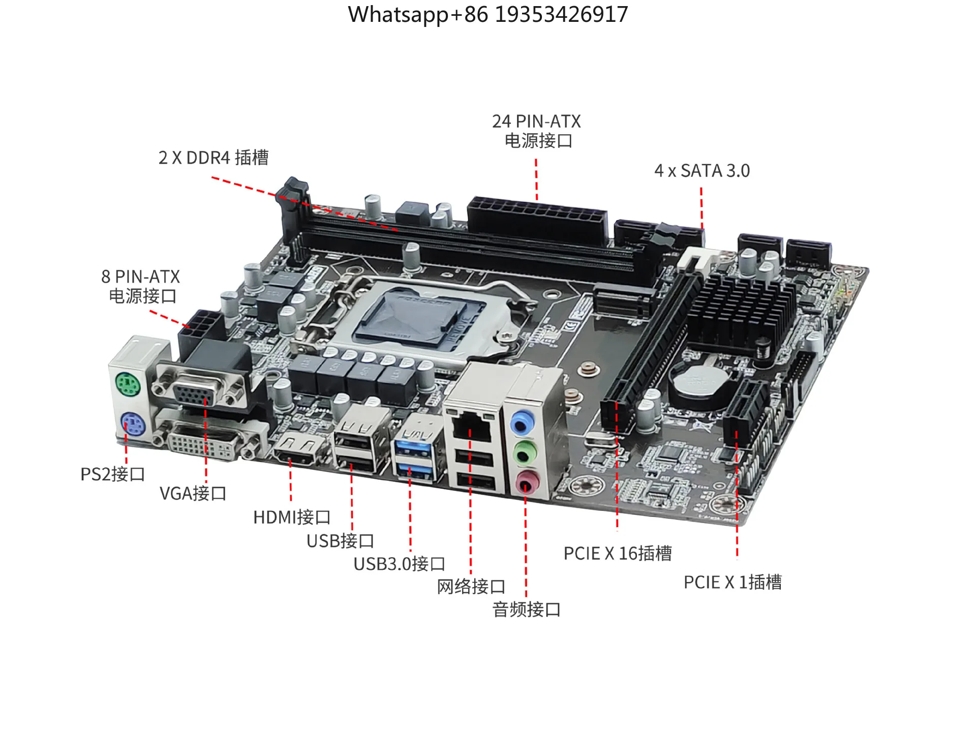 Фото Материнская плата H310 поддерживает процессоры A1151 89-го поколения, подходит для сборки с памятью DDR4 на 32 ГБ и системами охлаждения. №1