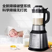 midea smart low noise wall breaking machine home cooking high temperature boiling heating mixer soy milk supplementary food