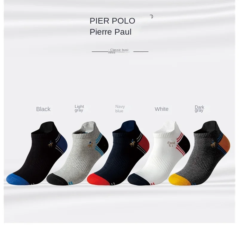 Men socks breathable sports socks for men cotton Deodorant ship socks luxury designer brand socks set 5 pairs wholesale