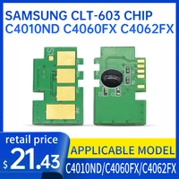 samsung clt 603 cartridge chip impresoras proxpress c4010nd c4060fx c4062fx printer chip samsung 603 cartridge counting chip