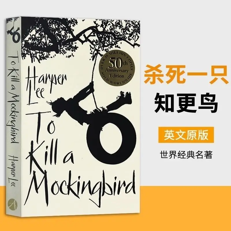 

To Kill A Mockingbird By Harper Lee Classic Novel Book Paperback