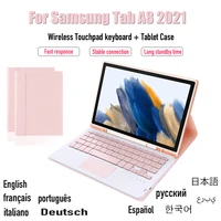 for samsung galaxy tab a8 10 5 2021 sm x200 sm x205 tablet wireless bluetooth keyboard with touch case with pen tray holster