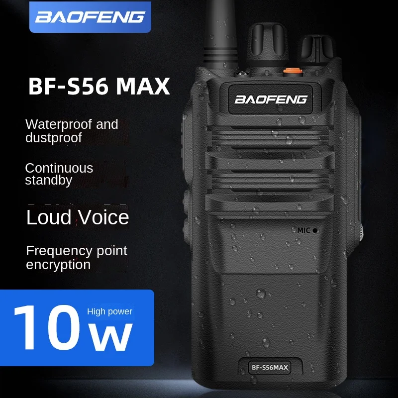 Baofeng New Baofeng Bf-s56max Walkie Talkie Baofeng High-power Waterproof Handheld Communication Equipment