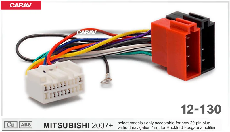 Штатный ISO-переходник для а/м MITSUBISHI 2007+ / только без навигации и усилителя Rockford Fosgate
