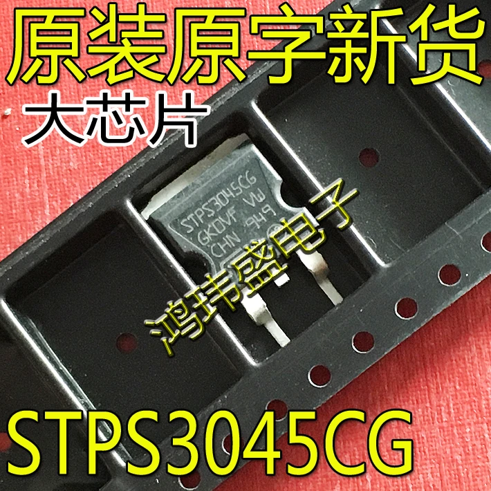 

20 шт. Оригинальный Новый полевой транзистор STPS3045CG STPS3045CT TO-263 MOS