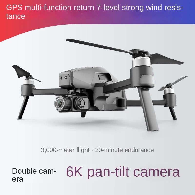 

Cross-Border M1 Long Endurance Brushless Motor GPS Folding 2-Axis UAV HD 6K Aerial Photography Remote-Control Four-Axis Aircraft