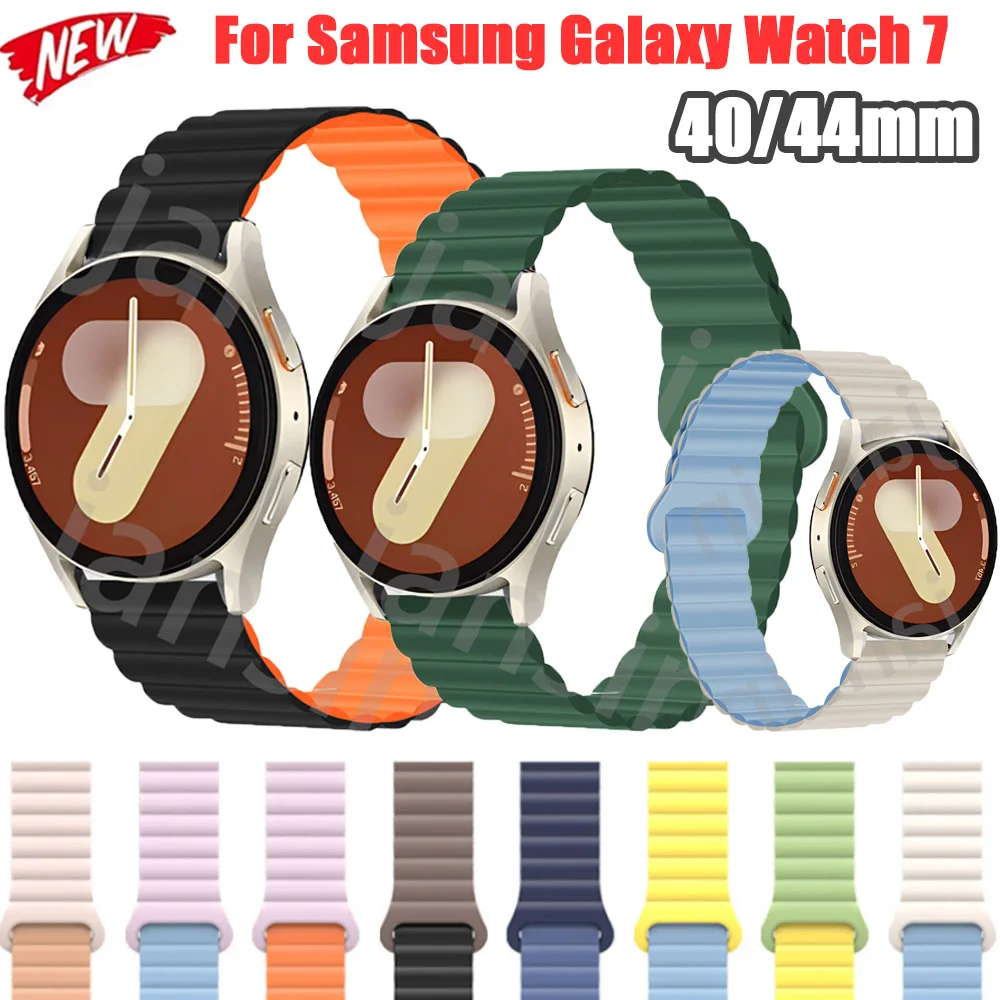 Ремешок силиконовый для Samsung Galaxy Watch 7 44/40 мм цветной магнитный браслет 4 5 6 46 43