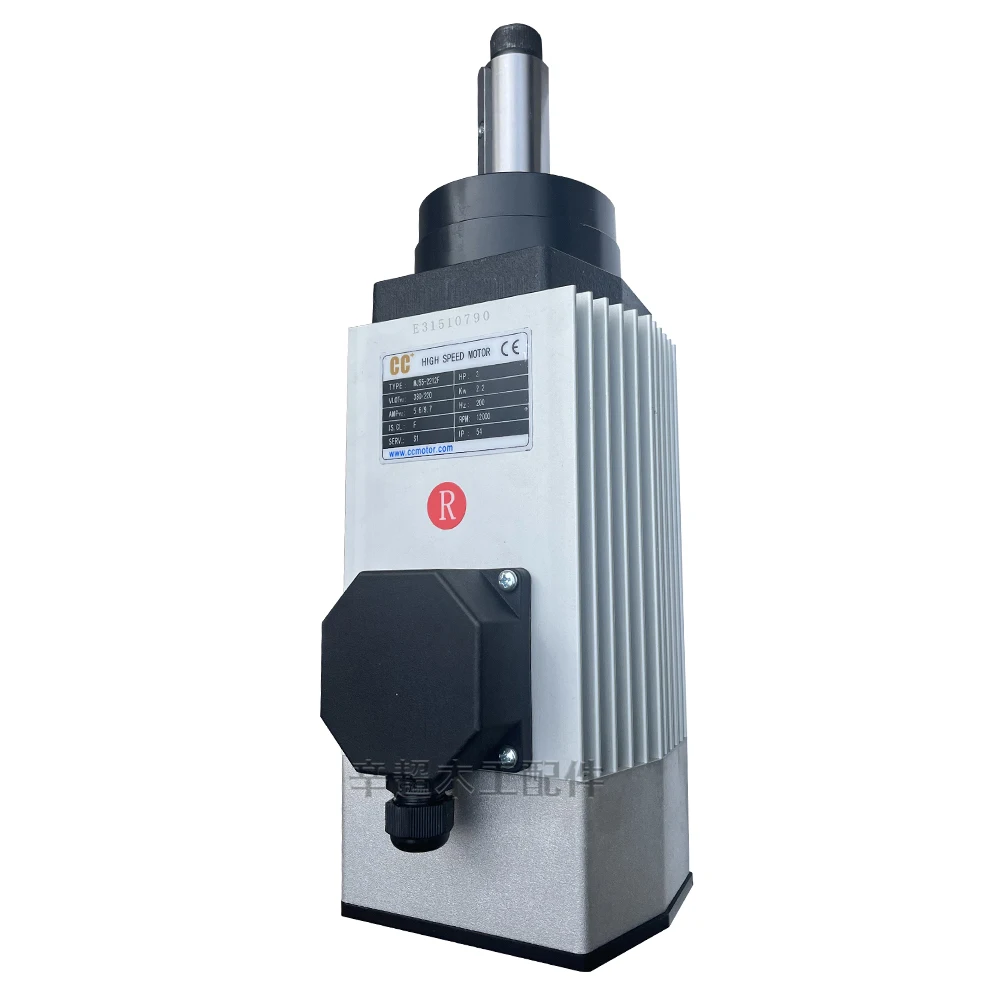 

Milling cutter motor 2.2KW woodworking machinery accessories