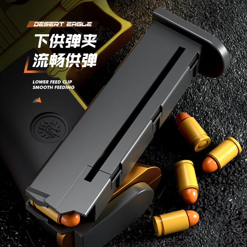 Обновленный новейший игрушечный пистолет Autoshell Desert Eagle с несколькими выстрелами