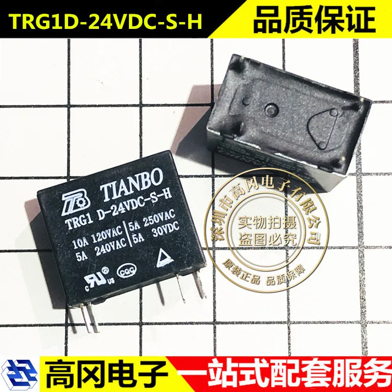

20pcs 100% orginal new best quality TRG1D-24VDC-S-H DIP-4 12V 5A plug-in relay