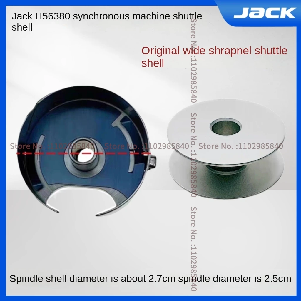 1 шт. чехол для шпульки с большой шрапнелью диаметром 2 7 см алюминиевый шпульный