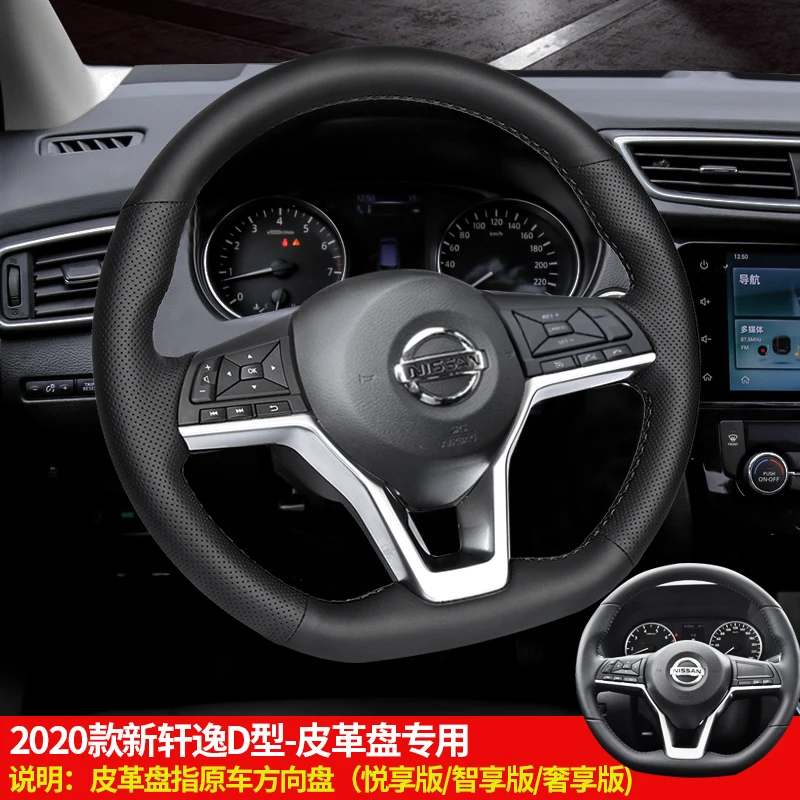

Самодельный чехол рулевого колеса для Nissan Bluebird Sylphy