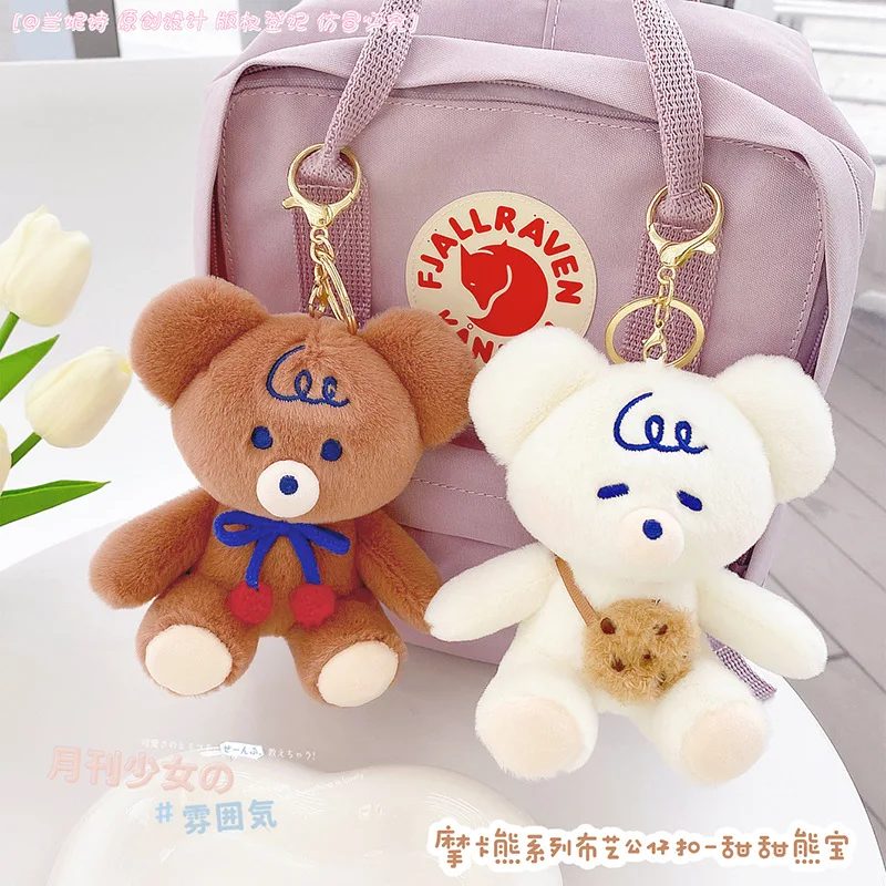 

Большой плюшевый брелок для ключей в виде медведя