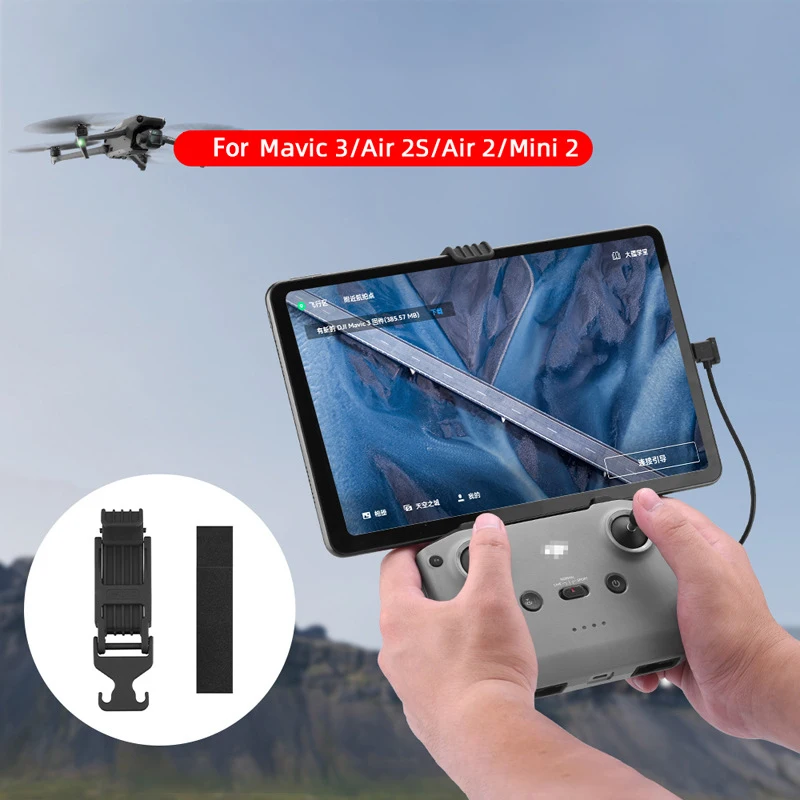 Купи For Dji Mavic 3 Flat Bracket /air 2/2s/mini2 Remote Control Flat Bracket Extension Accessories за 265 рублей в магазине AliExpress