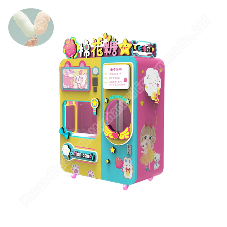 Оптовая цена 330 коммерческий торговый автомат по продаже торговля сладкой ваты