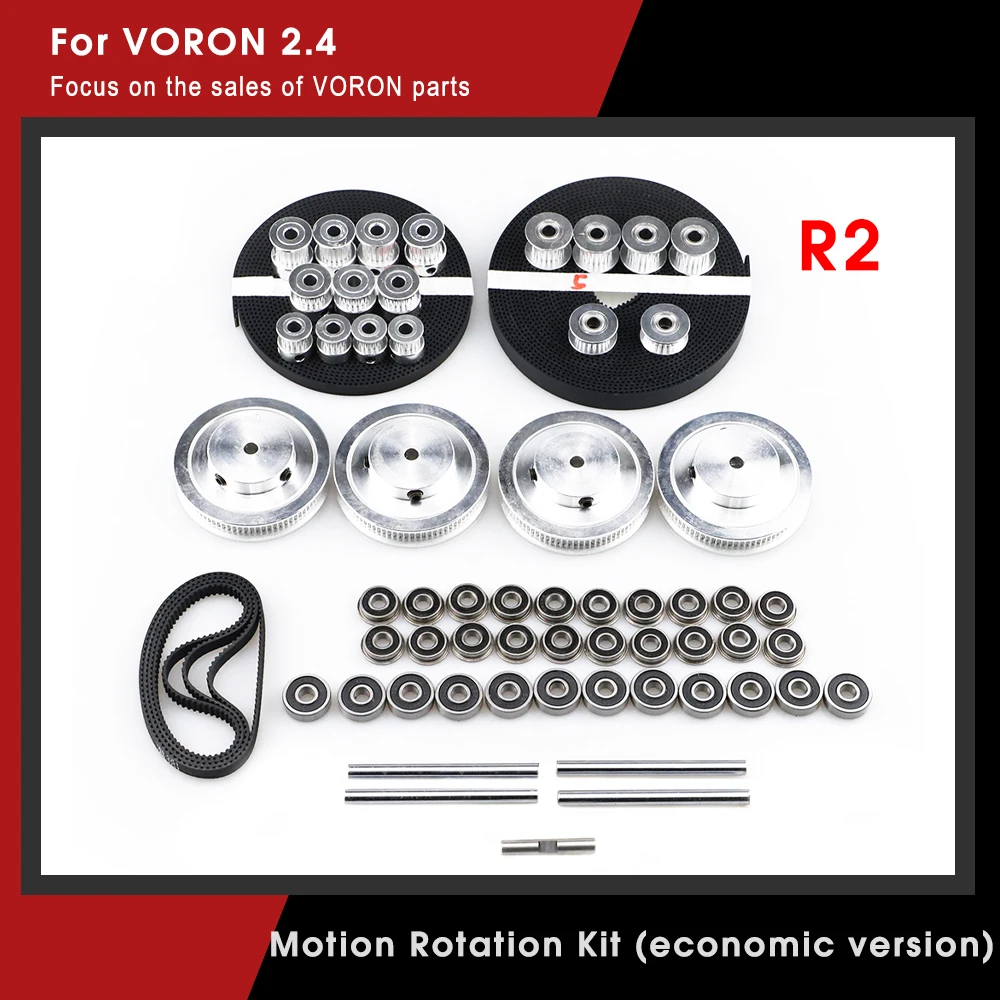 Voron2.4 R2 комплект двигательного привода 80 / 20 Gear 2GT2 синхронный шкив ременной