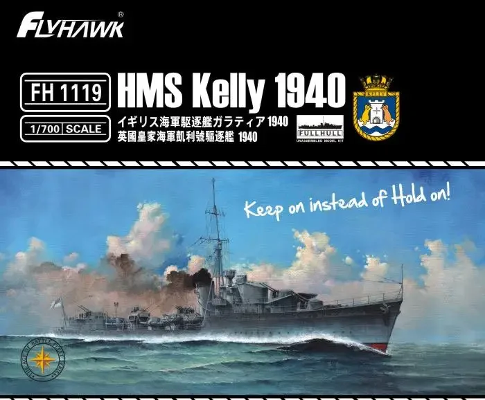 Комплект модели Flyhawk 1/700 FH1119 HMS Kelly 1940 комплект в разобранном виде с полным