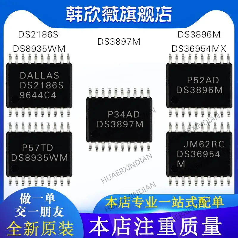 

10PCS New Original DS2186S DS36954MX DS3897M DS3896M DS8935WM