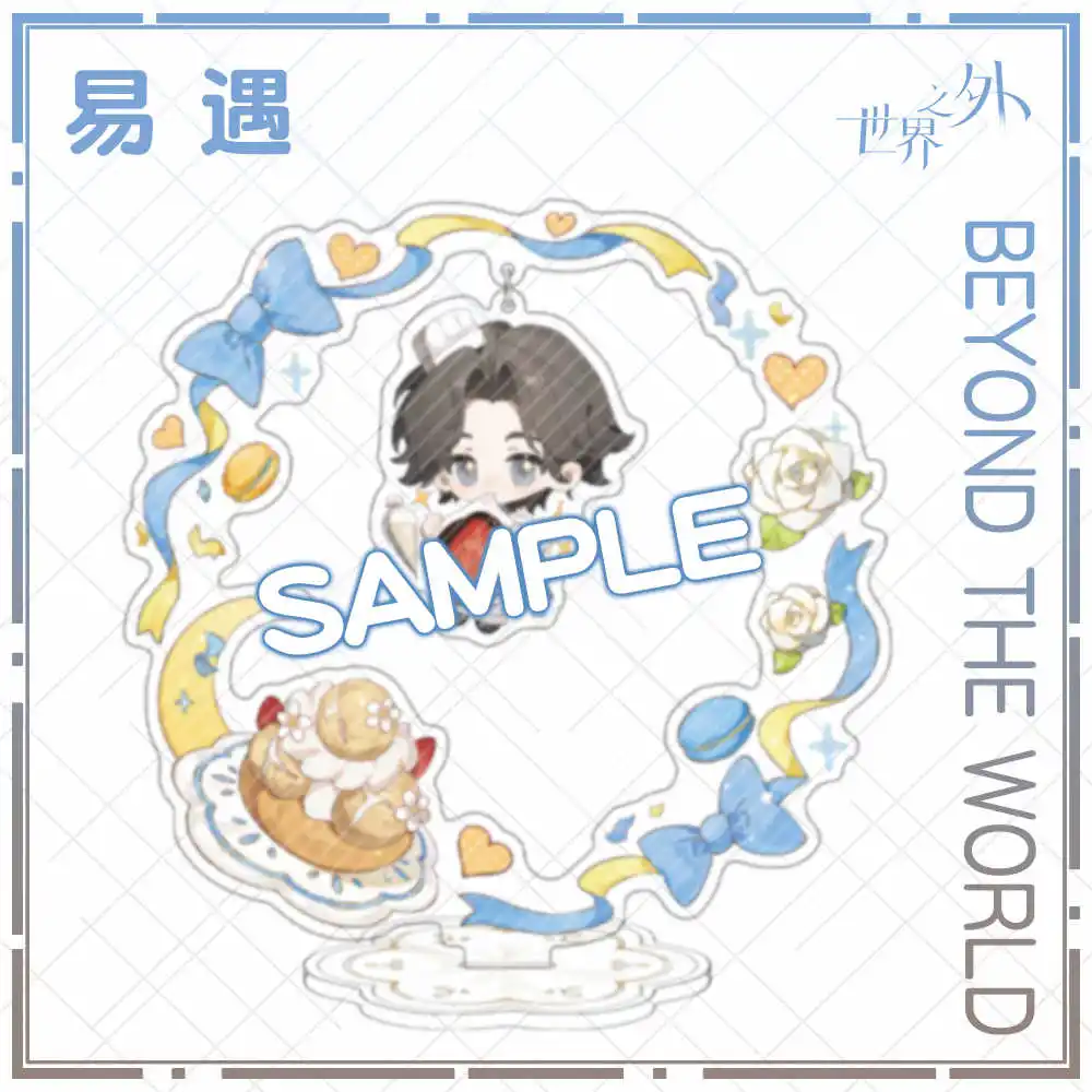 Аниме-игра Beyond the world Gu Shiye Xiaoyin Q-версия мультфильм аниме акриловая стоячая вывеска