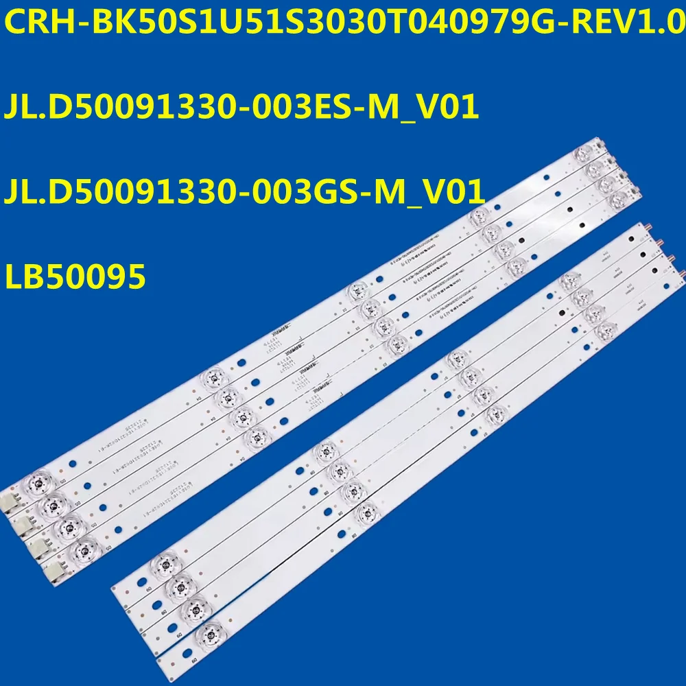 Светодиодная лента подсветки CRH-BK50S1U51S3030T040979G-REV1.0 50H6 50H7608 H50B7100UK H50B7300UK LC-50Q7030U LC-50Q620U HD500S1U92 (art.: 3920d98f9bbfa) - 3920d98f9bbfa