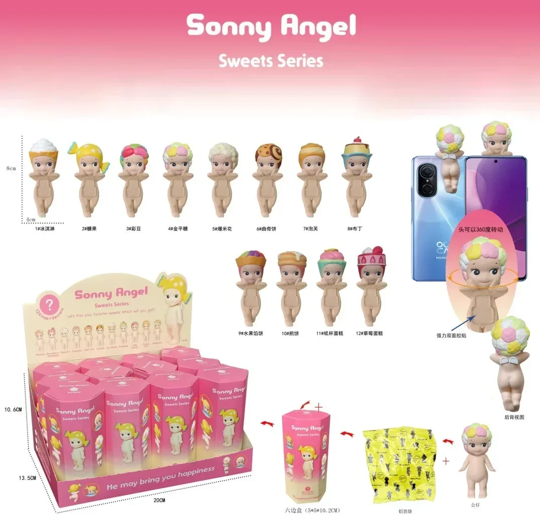 Новая вечеринка Angel Candy Series слепая коробка украшение автомобиля экран