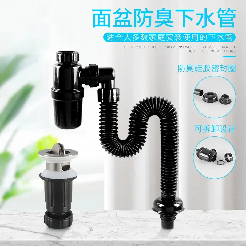 

NEW 1PC Sink Drain Pipe Set Retractable Deodorant Sewer Drainage Water Hose Wash Basin Drainer Bathroom Kitchen Accessorie