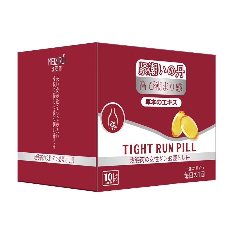 10 капсул вагинальная увлажняющая подтягивающая сыворотка женское удовольствие