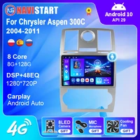 navistart for chrysler aspen 300c 2004 2011 car radio autoradio multimedia player stereo navigation gps android 10 0 carplay