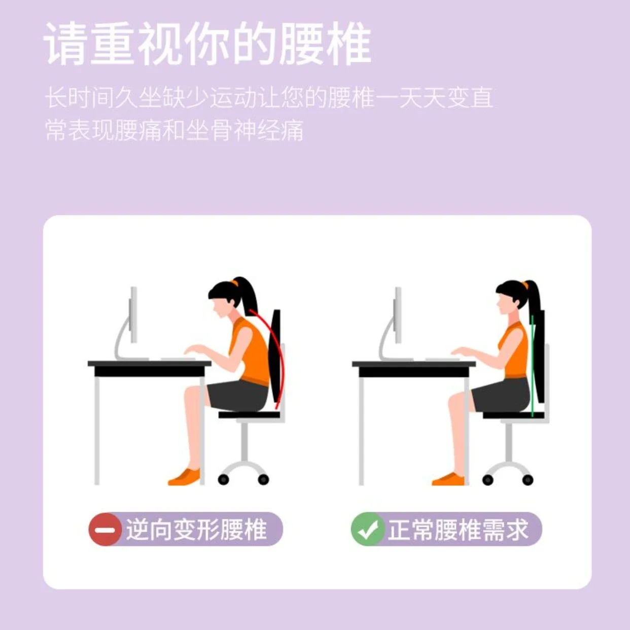 Успокаивающее устройство для поясницы массажер растяжки расслабление