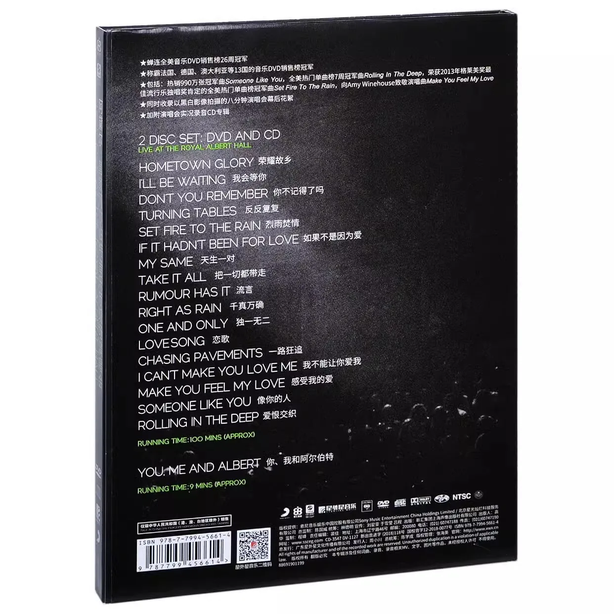 Поп Адель Адкинс Музыка CD Live from the Royal Albert Hall Альбом Музыкальная запись + DVD Косплей