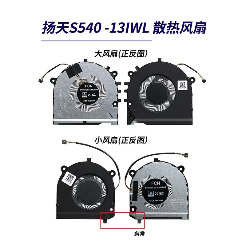 Фото Вентилятор для Lenovo Wei 6Pro-14IWL Zhaoyang K3 K4-IWL S540-13 Wei 6Pro-13IWL №3