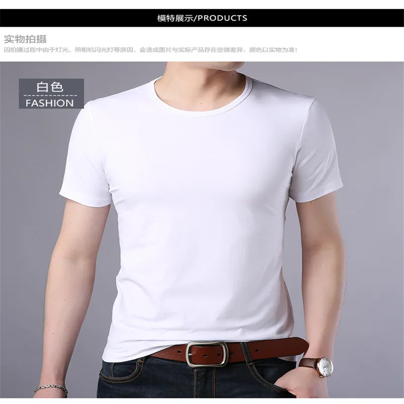 

2020 Men's T-shirt new model nice