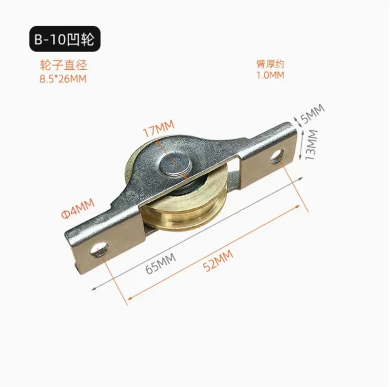 

4 шт., Медные Ролики для раздвижных дверей