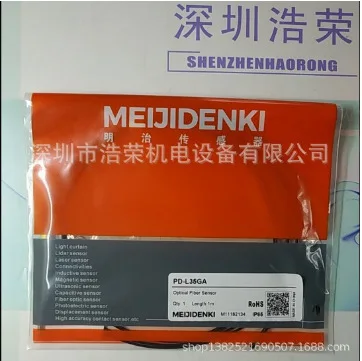 PTV-X09P Meiji, абсолютно новый и оригинальный, подлинный, в продаже. (art.: 3920db63008b0) - 3920db63008b0