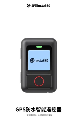 Insta360 ONE X2/X3/X4/RS/ACE/Ace Pro GPS умный пульт дистанционного управления для экшн-камеры VR панорамная камера силиконовый чехол защитный чехол