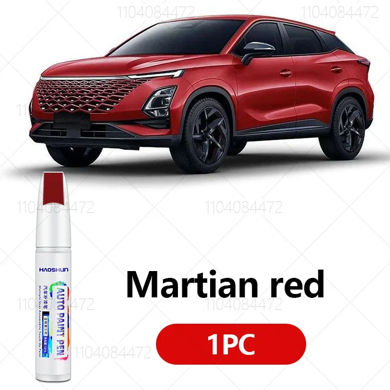 Для Chirey Chery Omoda 5 FX 2022-2025 B1 ручка для ремонта краски, средство для удаления царапин, автоаксессуары «сделай сам», черный, белый, зеленый, синий