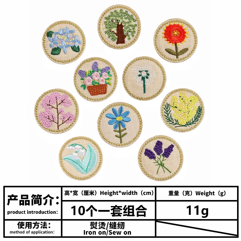 Миниатюрные изысканные нашивки с рисунком дерева одуванчика розы цветов