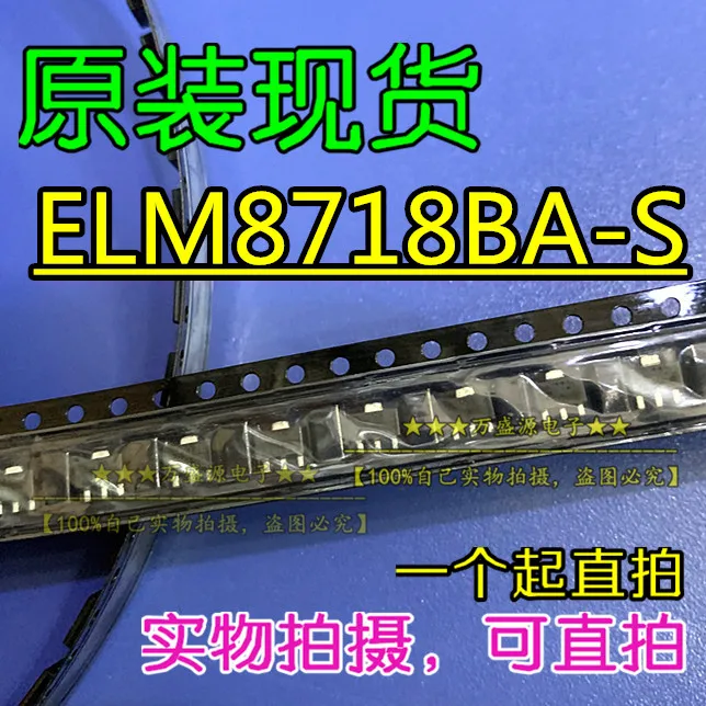 

100pcs 100% orginal new ELM8718BA-S Voltage Regulator Chip SOT-89