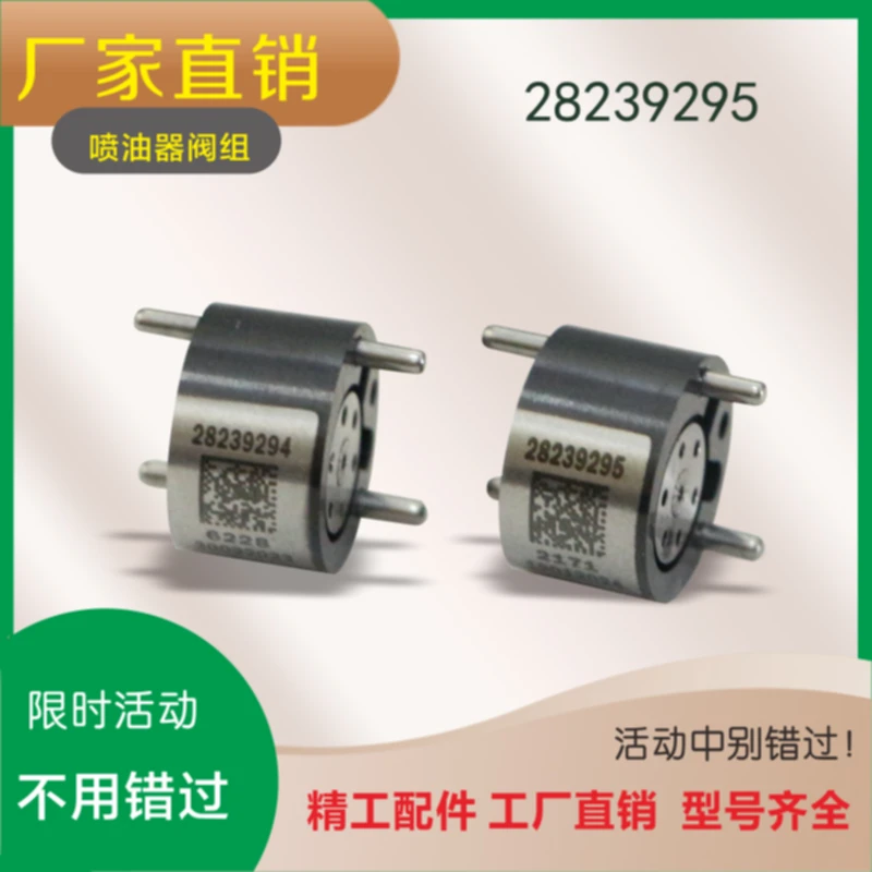 Новые Черные Регулируемые Клапаны 28239295 9308-622B 9308Z622B 28278897 Для Системы Впрыска