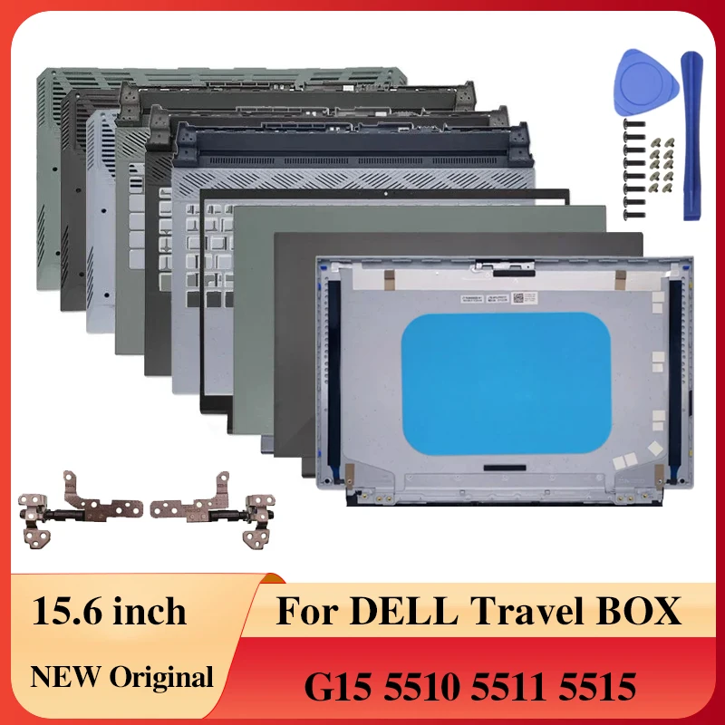 Для ноутбуков DELL Travel BOX G15 5510 5511 5515: Корпус, задняя крышка ЖК-дисплея, передняя рамка, петли, подставка для рук, нижняя крышка, аксессуары (art.: 3920dbea2f019) - 3920dbea2f019