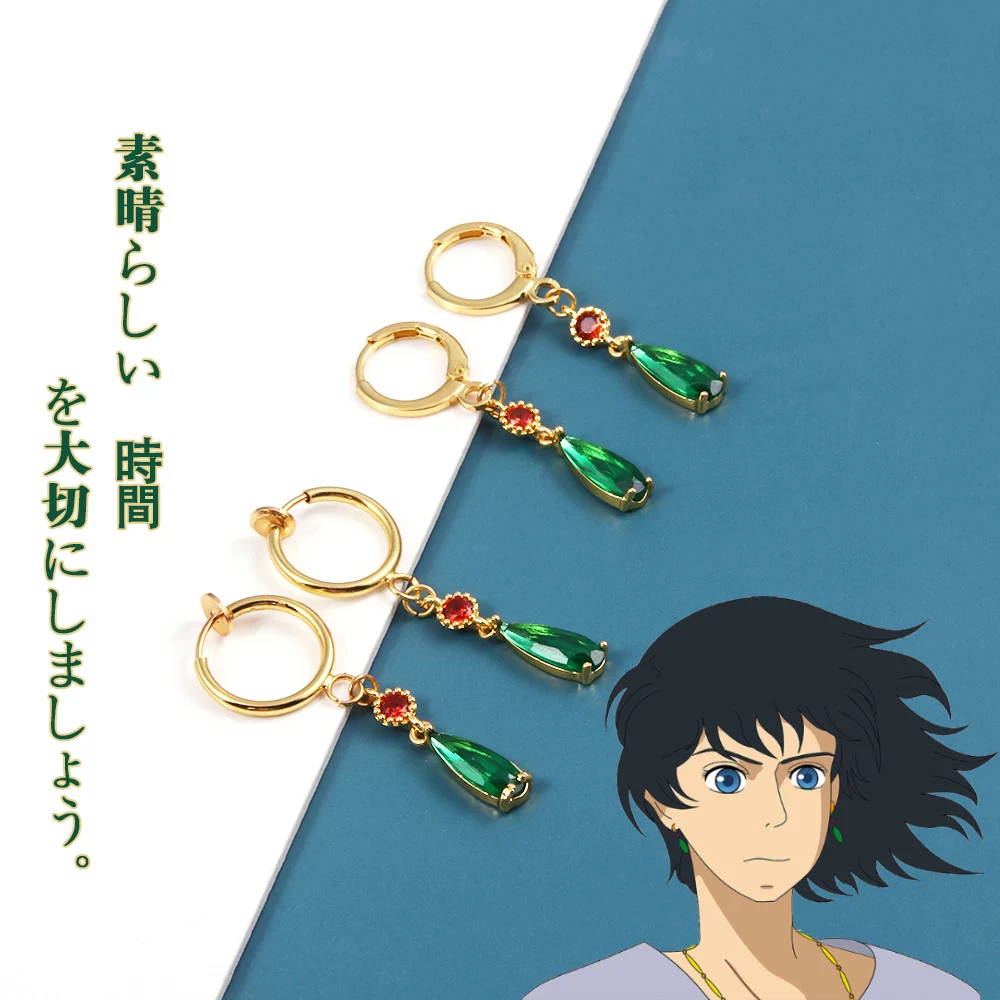 

Miyazaki Hayao Anime Howl's Moving Castle Earrings Howl Roles Emerald Ear Clips Women Girls Cosplay Jewelry Accessories Gift